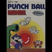 Punch Ball Mario Bros パンチボールマリオブラザーズ Nec Pc 8001MkII 1984 Nintendo Hudson Soft Masaaki Kikuta