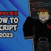 Как писать скрипты в Roblox 2023 Эпизод 2 Переменные