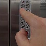 How Do I Change My ELock Master Code
