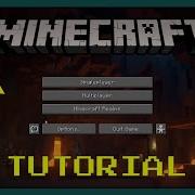 Учебник по анимации пещер в Minecraft