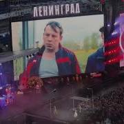 Ленинград Кабриолет Live Самара 30 июня 2019