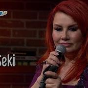 Aşk Deniz Seki