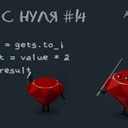 Ruby 3 с нуля урок 14 Автотесты RSpec тестируй меня полностью