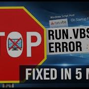 Windows Script Host Run Vbs Error On Startup Fix Windows 11 Script Host Run Error Fix