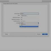 C Tutorial Create A New XCode Project