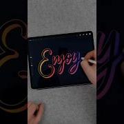 How To Make Gradient Lettering In Procreate