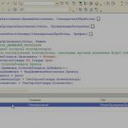 Block2 304 Part0 Add Оперативное проведение