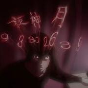 Light Learns About Shinigami Eyes Death Note 4K