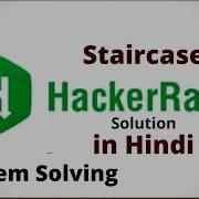 Staircase Hackerrank Problem Solving Solution In Hindi
