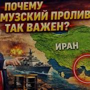Иран 2026 Попрощайтесь с электричеством