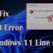 AutoIt Error In Windows 11 Line 0 How To Fix