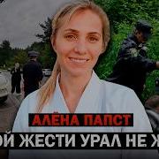 Это преступление 2025 года потрясло весь Урал Жуткая тайна разбитого Ниссана