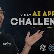 Day 2 Build An AI App In 2 Days Challenge Backend API Routes Storage