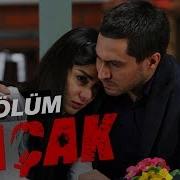 Kaçak 21 Bölüm Atv