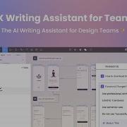 UX Writing Assistant Walkthrough