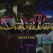 BACKSTAGE как снимали MORGENSHTERN Элджей Cadillac
