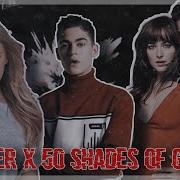 я придумаю Happy End After X 50 Shades Of Grey Multifandom
