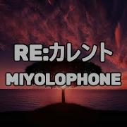 Miyolophone Re カレント