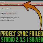 Gradle Project Sync Failed Android Studio 2 3 3 Fixed 100 Working Solution 2017