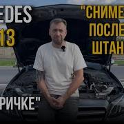 Mercedes Benz E Class W213 Проблемы с которыми вы столкнётесь приобретая авто на вторичном рынке