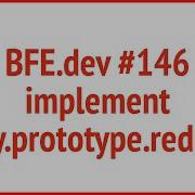 BFE Dev 146 Implement Array Prototype Reduce JSer Front End Interview Questions