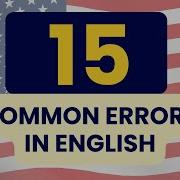 15 Common Errors In English