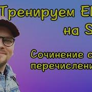 Тренируем перечисления Сочинение с Enum Enumerations Swift Playground Apple Xcode IOS