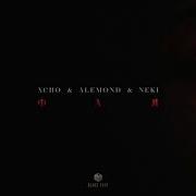 Xcho Feat Alemond Neki Фая