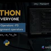 Python Assignment Operators Explained Python For Everyone 11