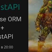 Tortoise ORM FastAPI