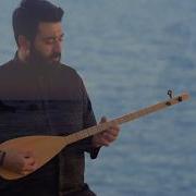 Coşkun Karademir Gülşah Erol Göç