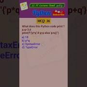 Python MCQ 36 Test Your Skills Python Pythonprogramming Pythoninterview Shorts Trending