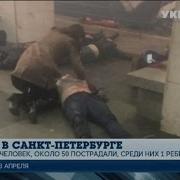 В метро Санкт Петербурга произошел взрыв
