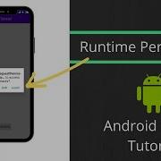 How To Request Runtime Permission In Android Application Android Studio Tutorial