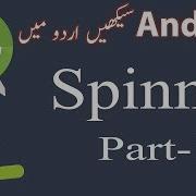 34 Spinner In Android Studio Part 1 Urdu Hindi