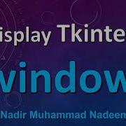 Python Entry Textbox In Tkinter Widget