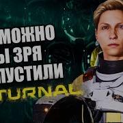 ПРЕКРАСНЫЙ шутер ПЛОХОЙ рогалик Тот Самый Обзор Returnal