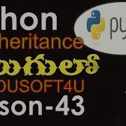 Inheritance In Python Telugu Lesson 43