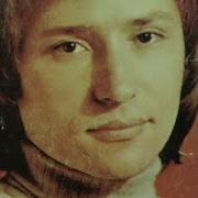 Владимир Мигуля Синяя птица 1982