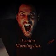 Lucifer Take Me To Church