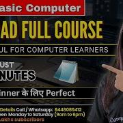 Full Course Notepad In One Shot Notepad Tutorial For Beginners Computer Tech Academy