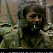 ЧЕЧНЯ В ОГНЕ ЧТО БЫЛО ИЛИ БУДЕТ ПОТОМ