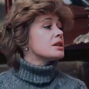 Марина Неелова в фильме Карусель 1983