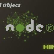Global Object In Node Js
