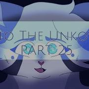INTO THE UNKNOWN PART 25