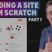 Build A Responsive Website With HTML CSS Part One Analyzing The Project And Setting The Stage
