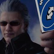 Reversing Trick Down Combo