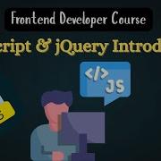 JavaScript Fundamentals JavaScript JQuery Introduction Fundamentals For Frontend Developers