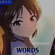 Nightcore Words Feint Feat Laura Brehm Lyrics