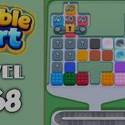 Marble Sort Level 568 Walkthrough